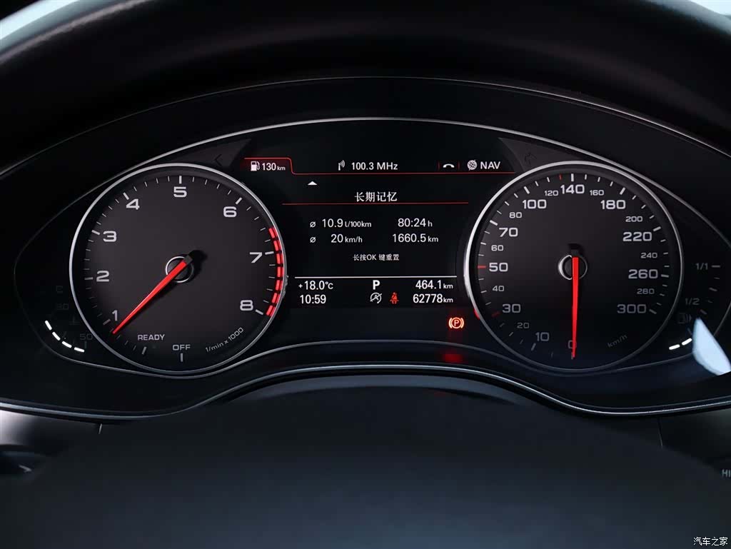 Audi A6L, 2018 15
