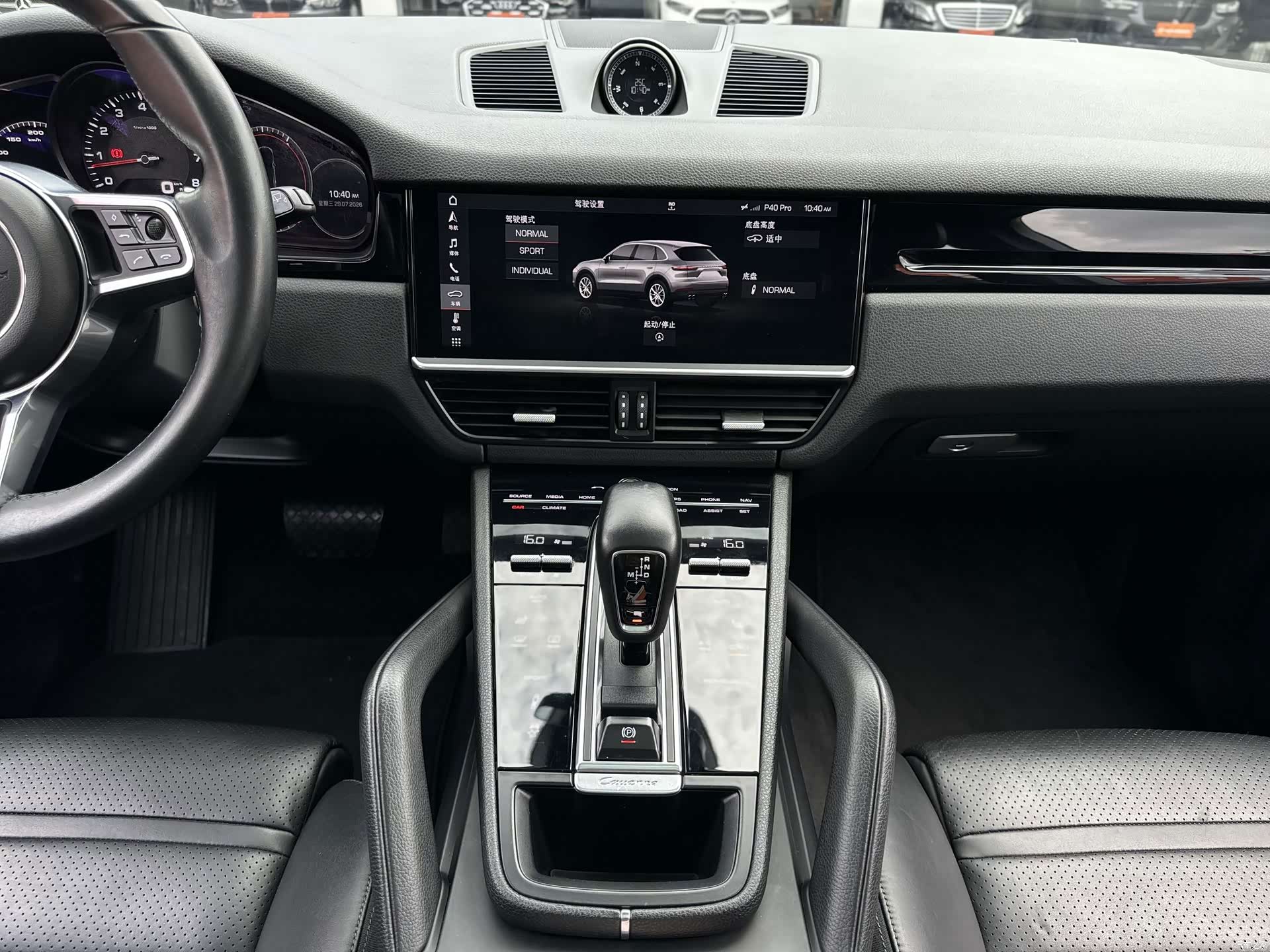 Porsche Cayenne, 2018 13