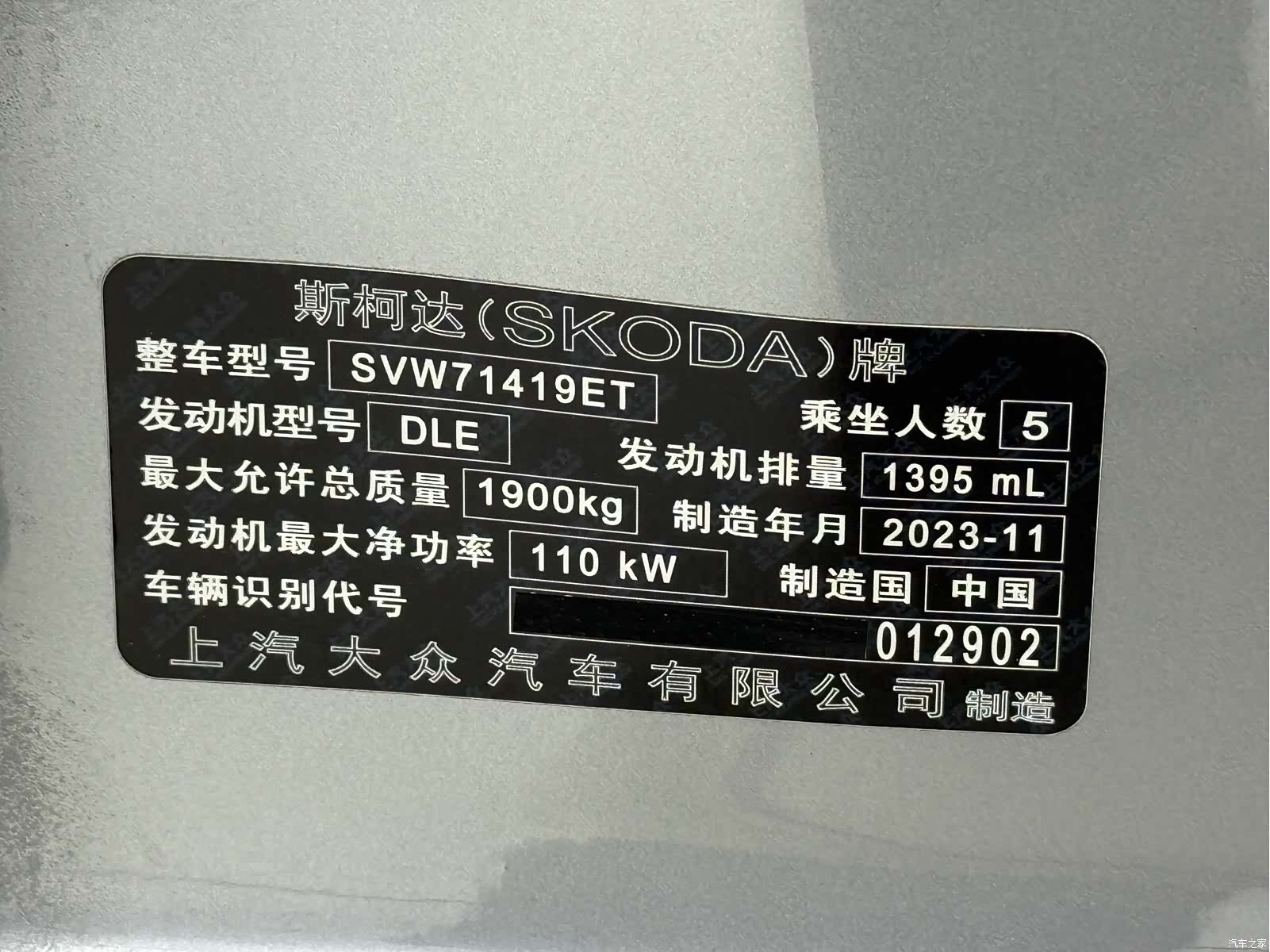 Skoda Superb, 2023 22