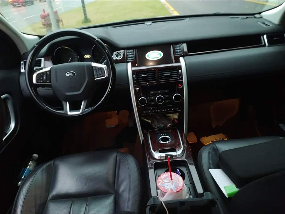 Land Rover Discover Shenxing