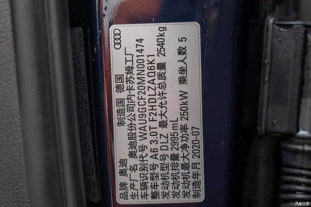 Audi A6, 2021 24