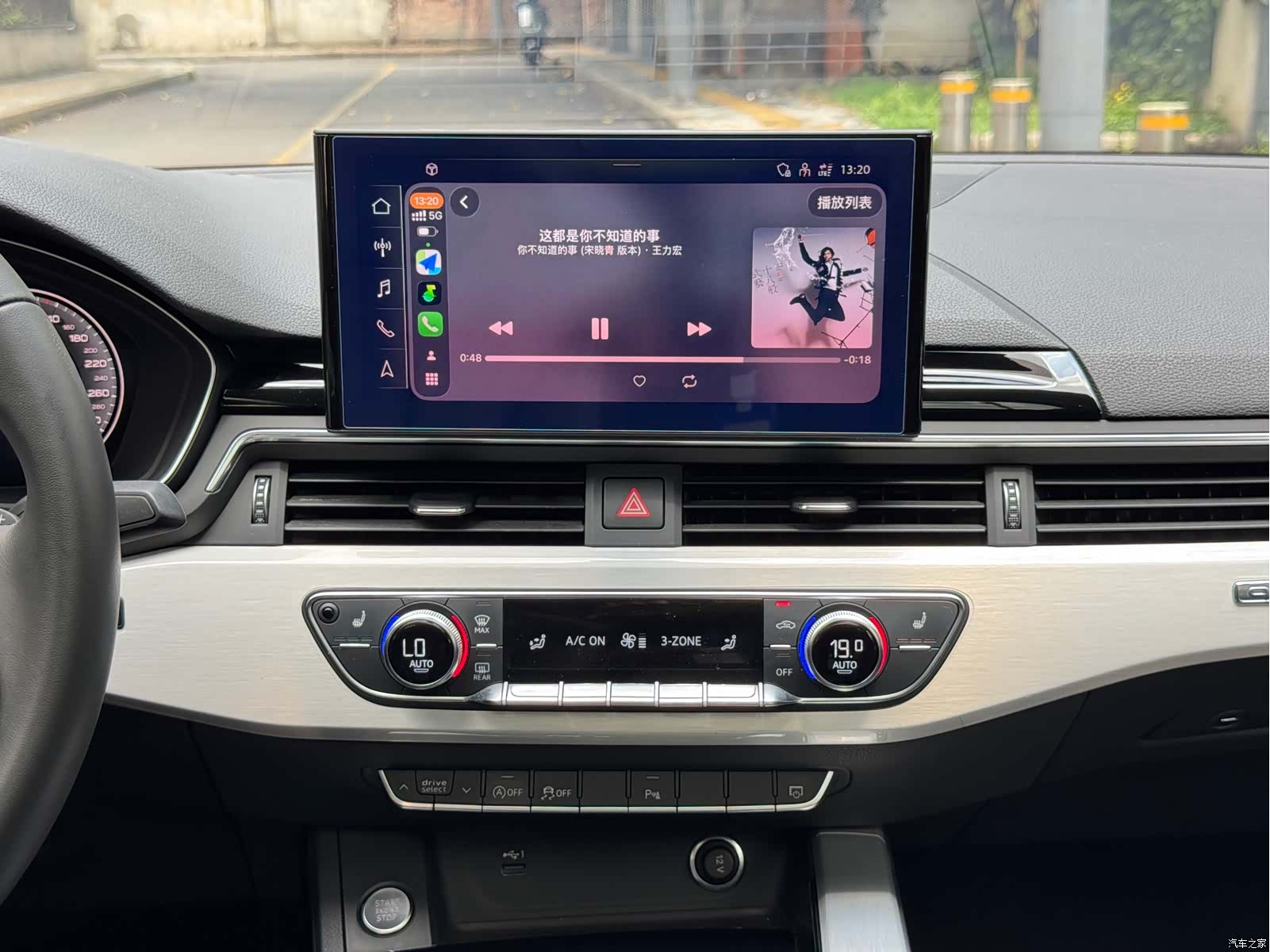 Audi A5, 2023 19