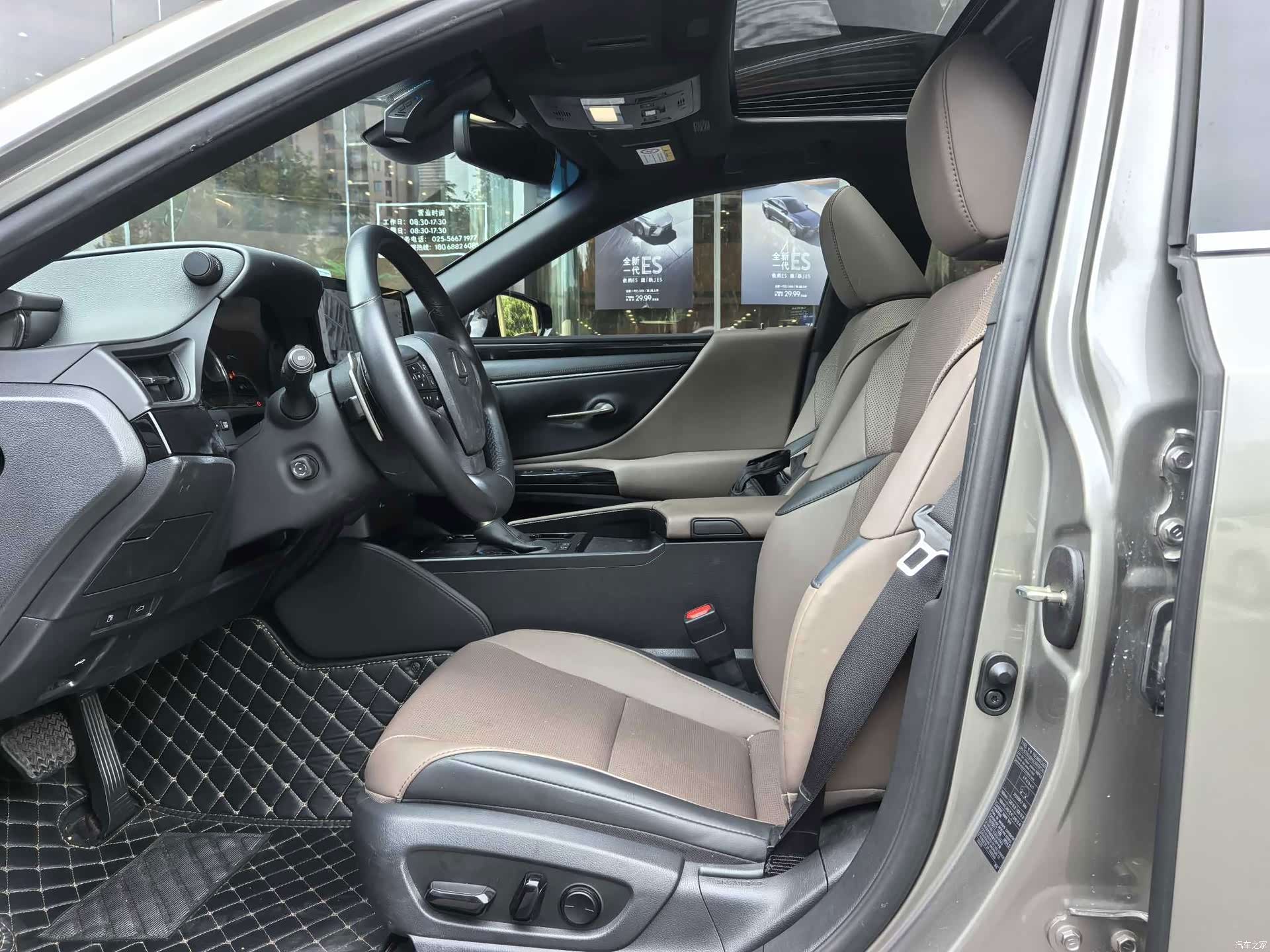 Lexus ES, 2024 17