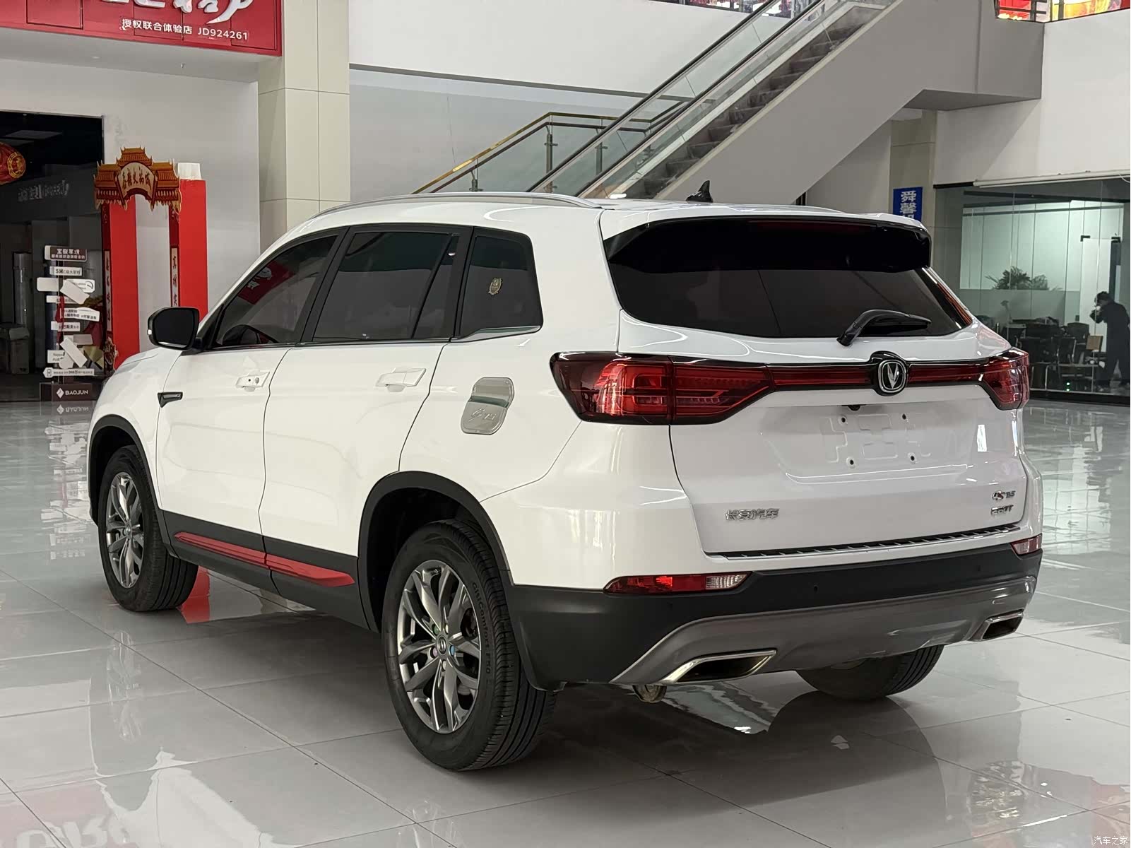 Changan CS75, 2021 4