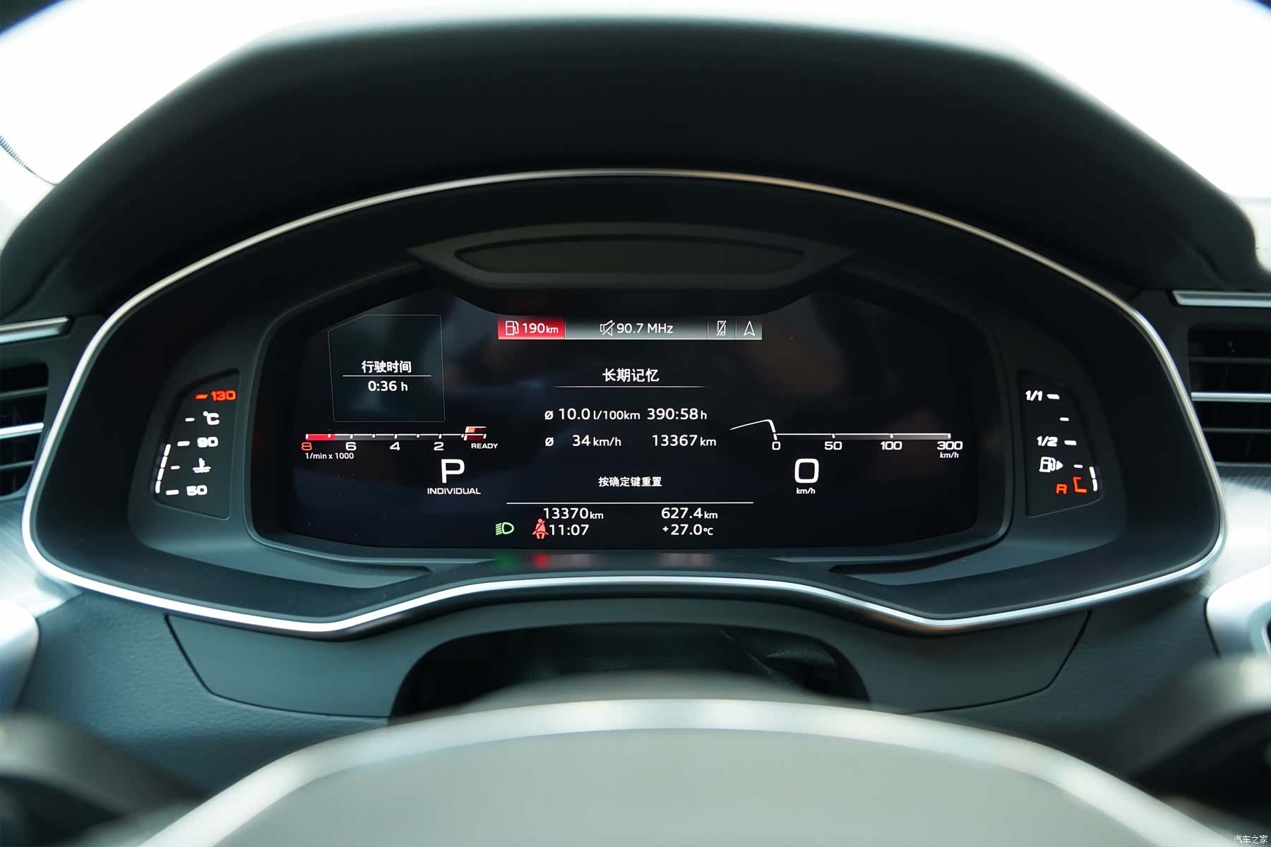 Audi A7, 2025 11