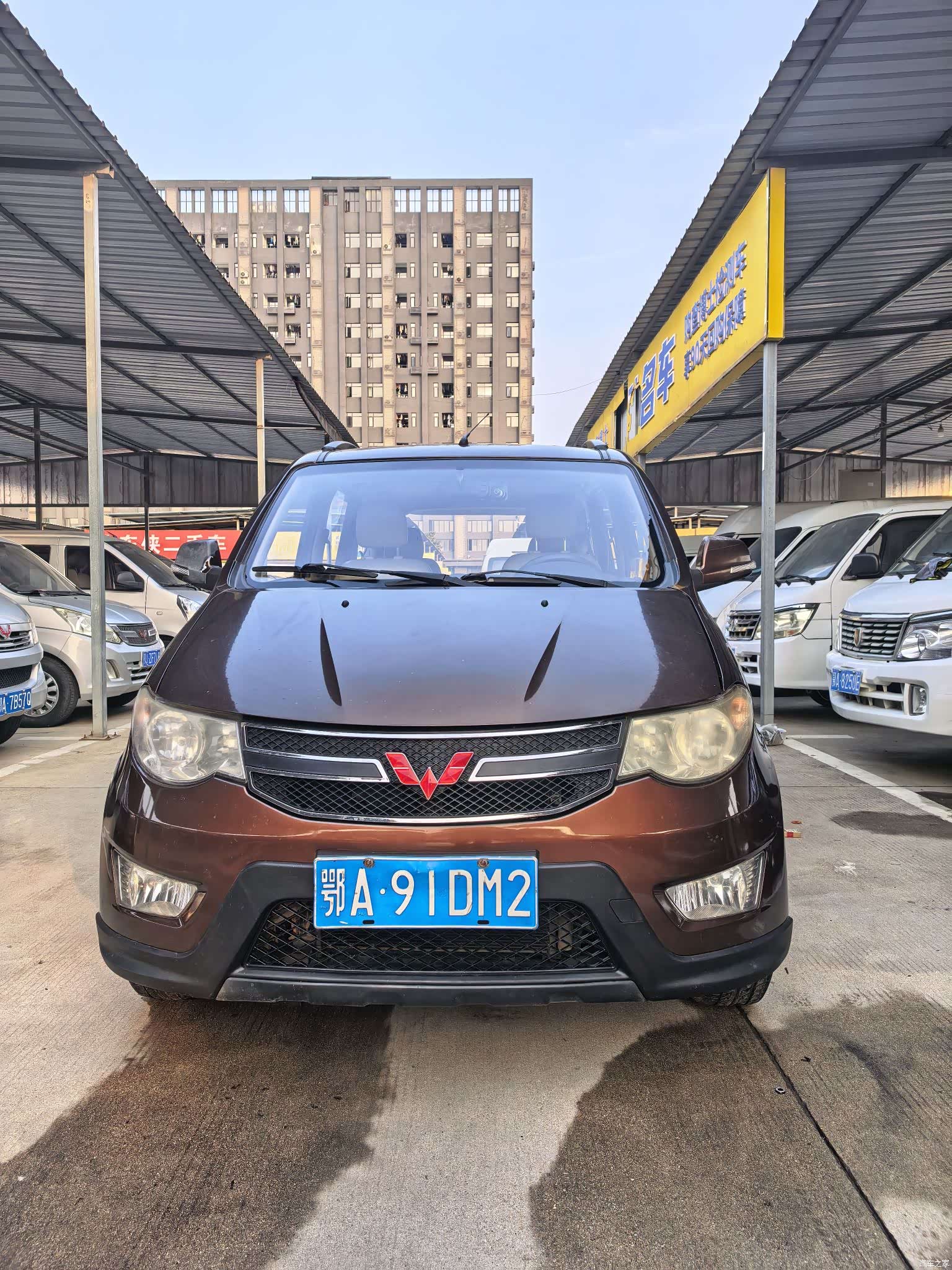 Wuling Hongguang, 2016 2