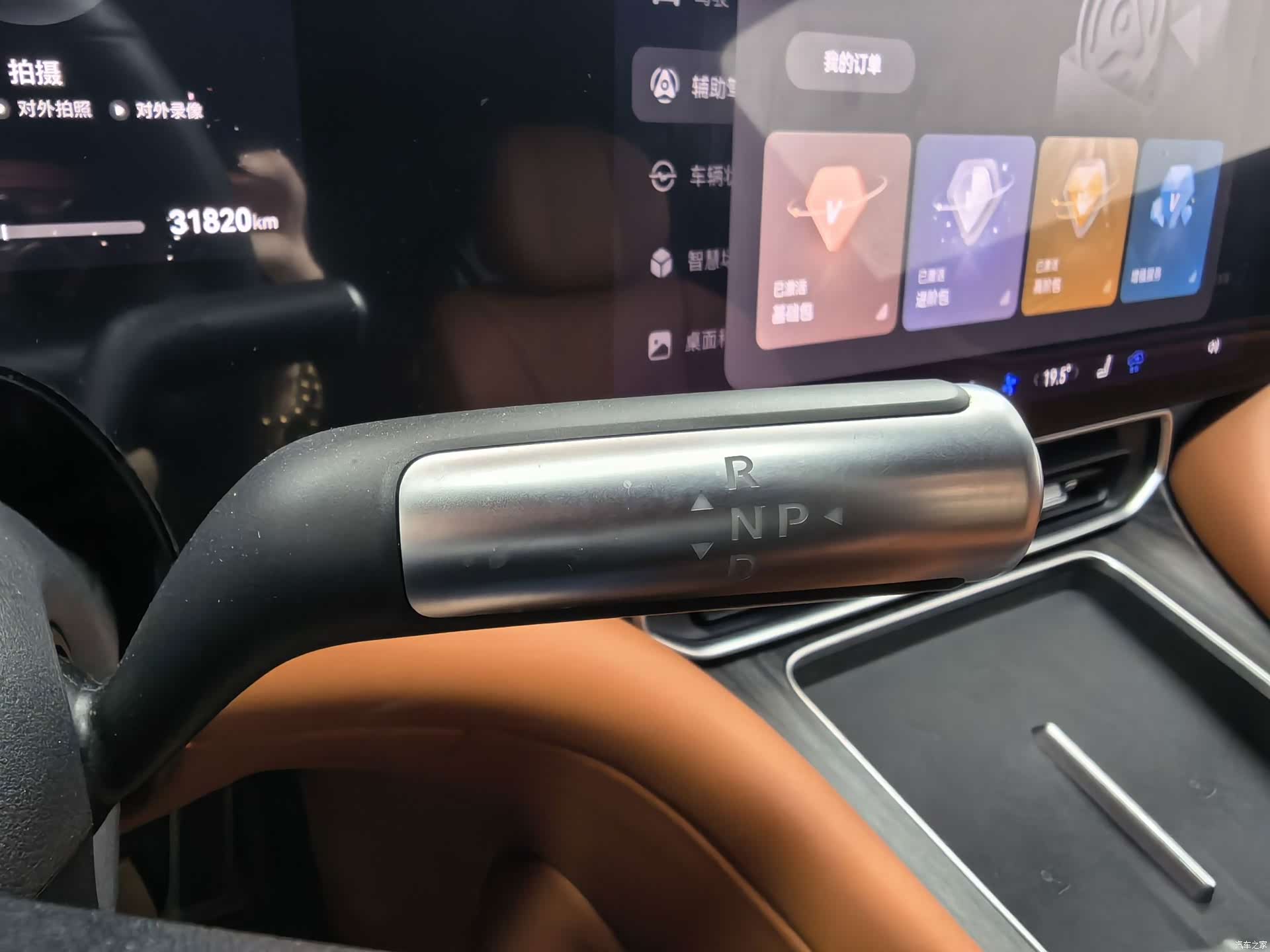 AITO M9, 2025 13