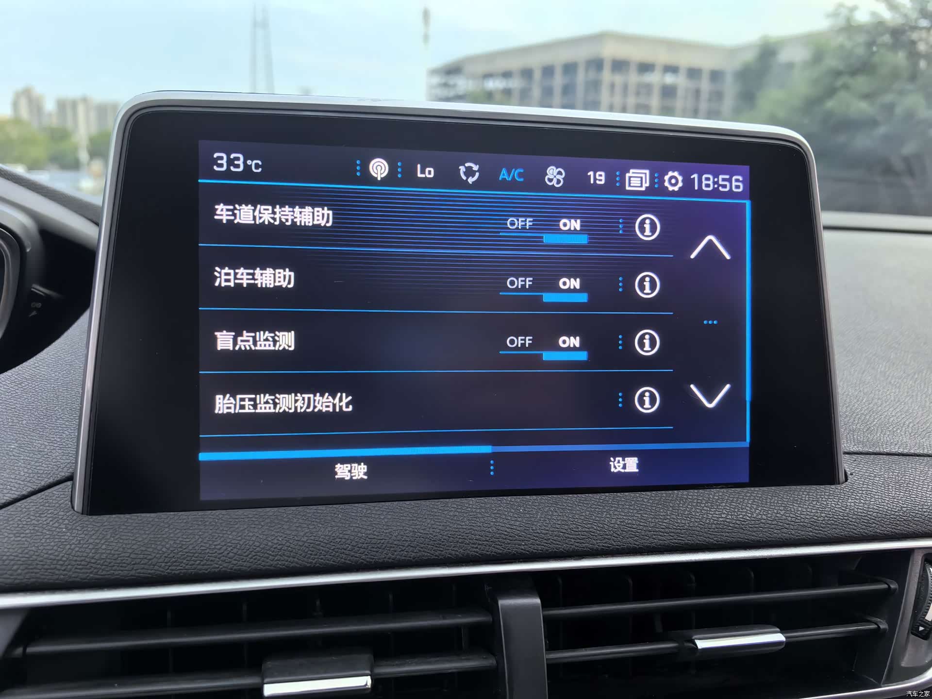 Peugeot 4008, 2018 21