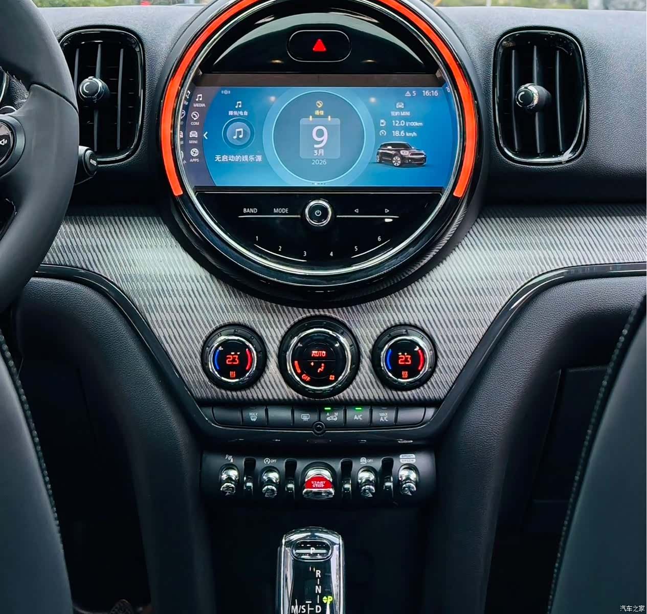 Mini Countryman, 2021 15