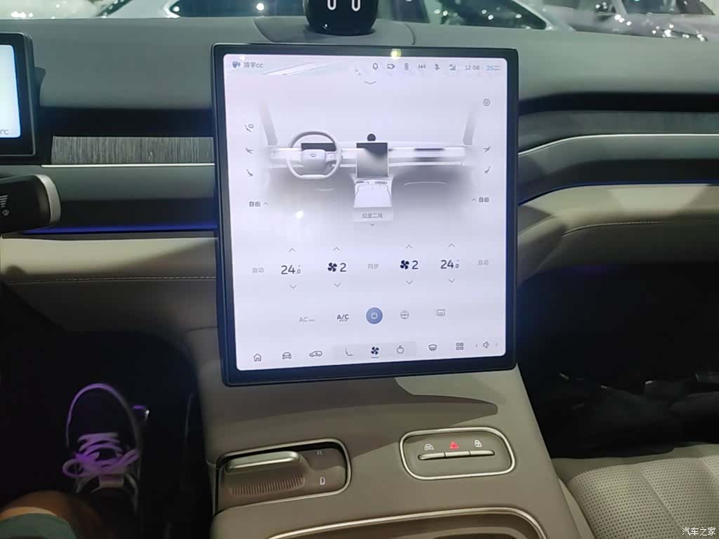 NIO ES8, 2023 13