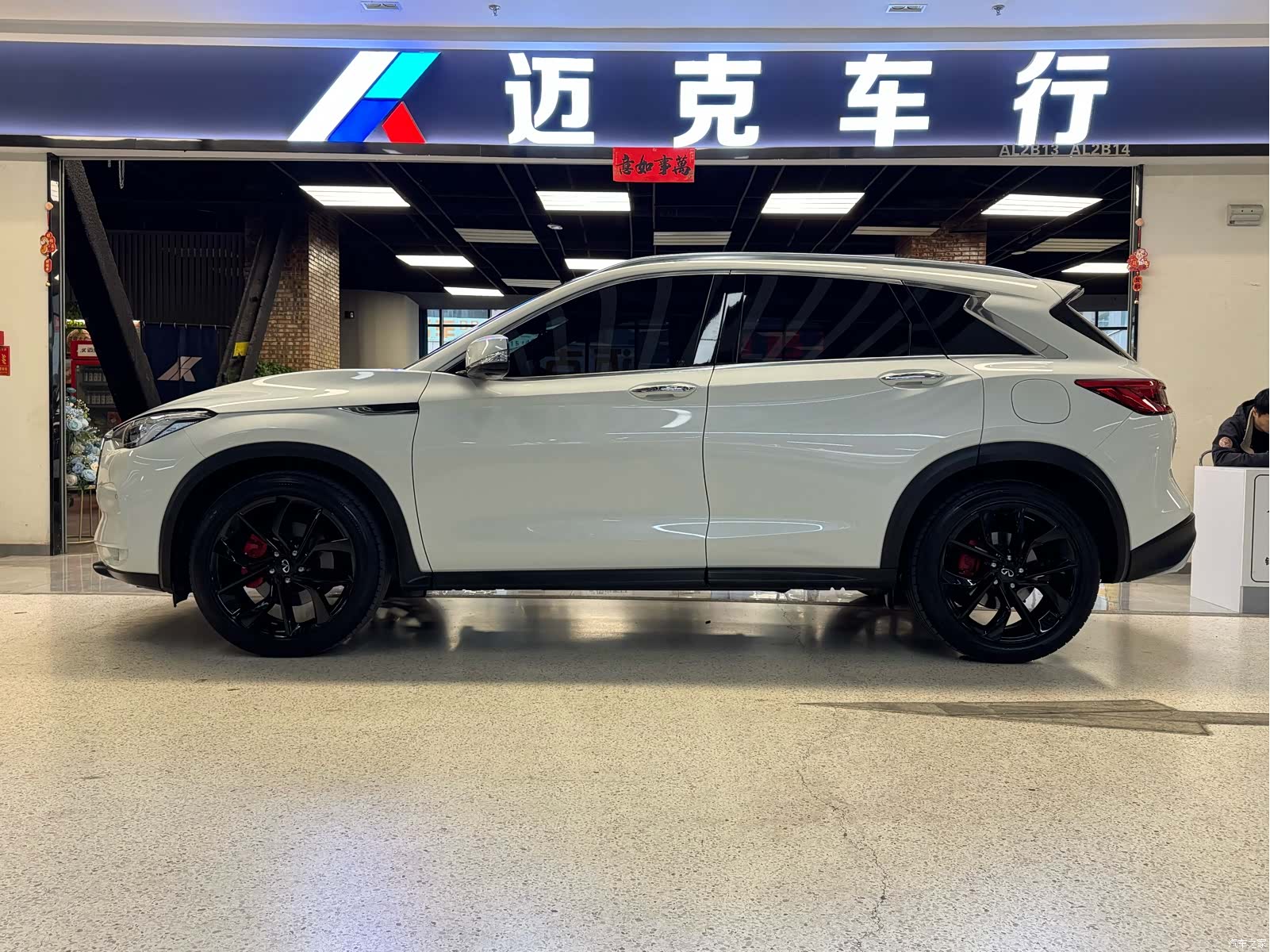 Infiniti QX50, 2024 2