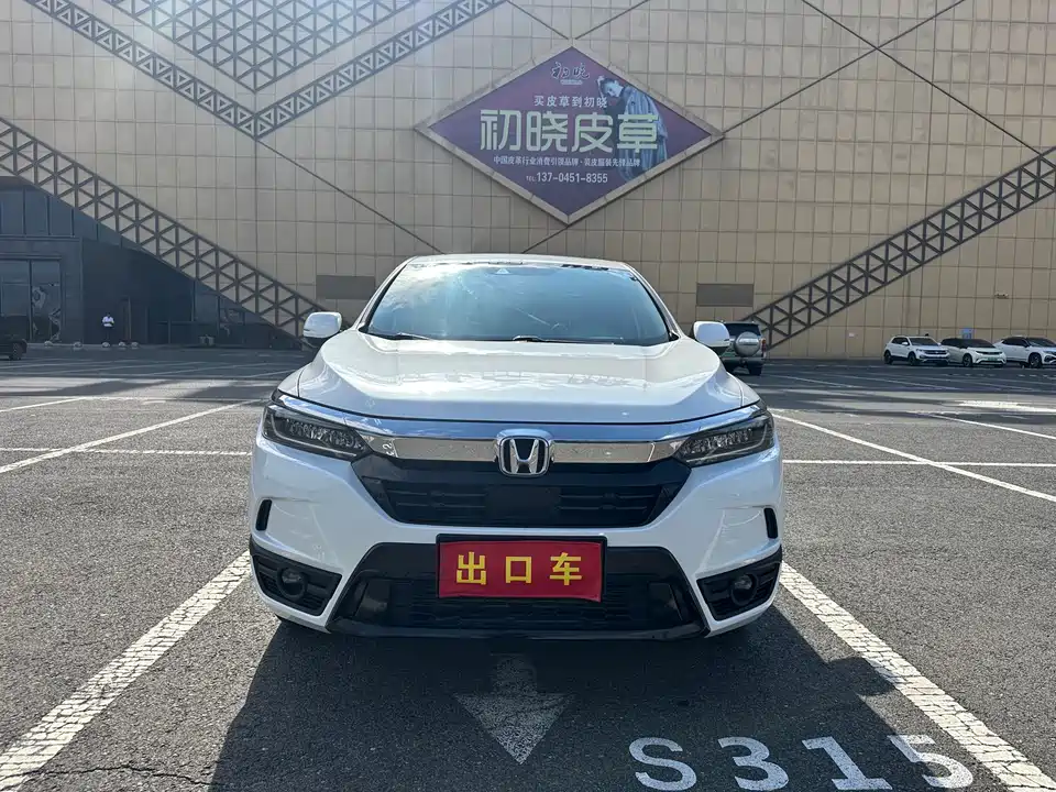 Honda Hao Ying