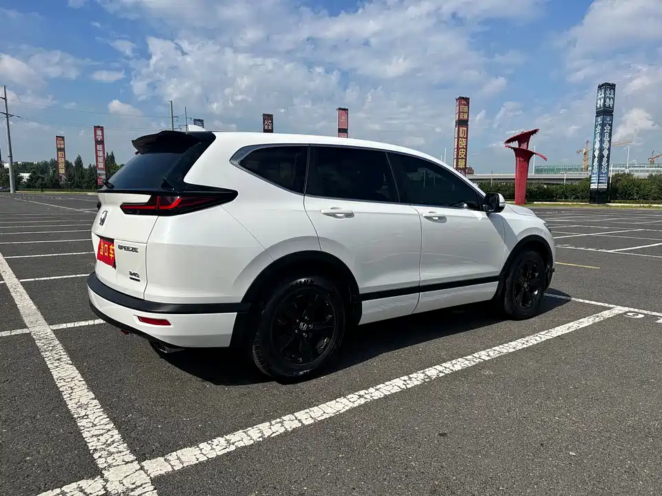 Honda Hao Ying