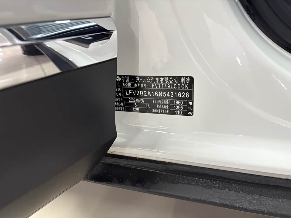 Volkswagen T-ROC exploring Songs