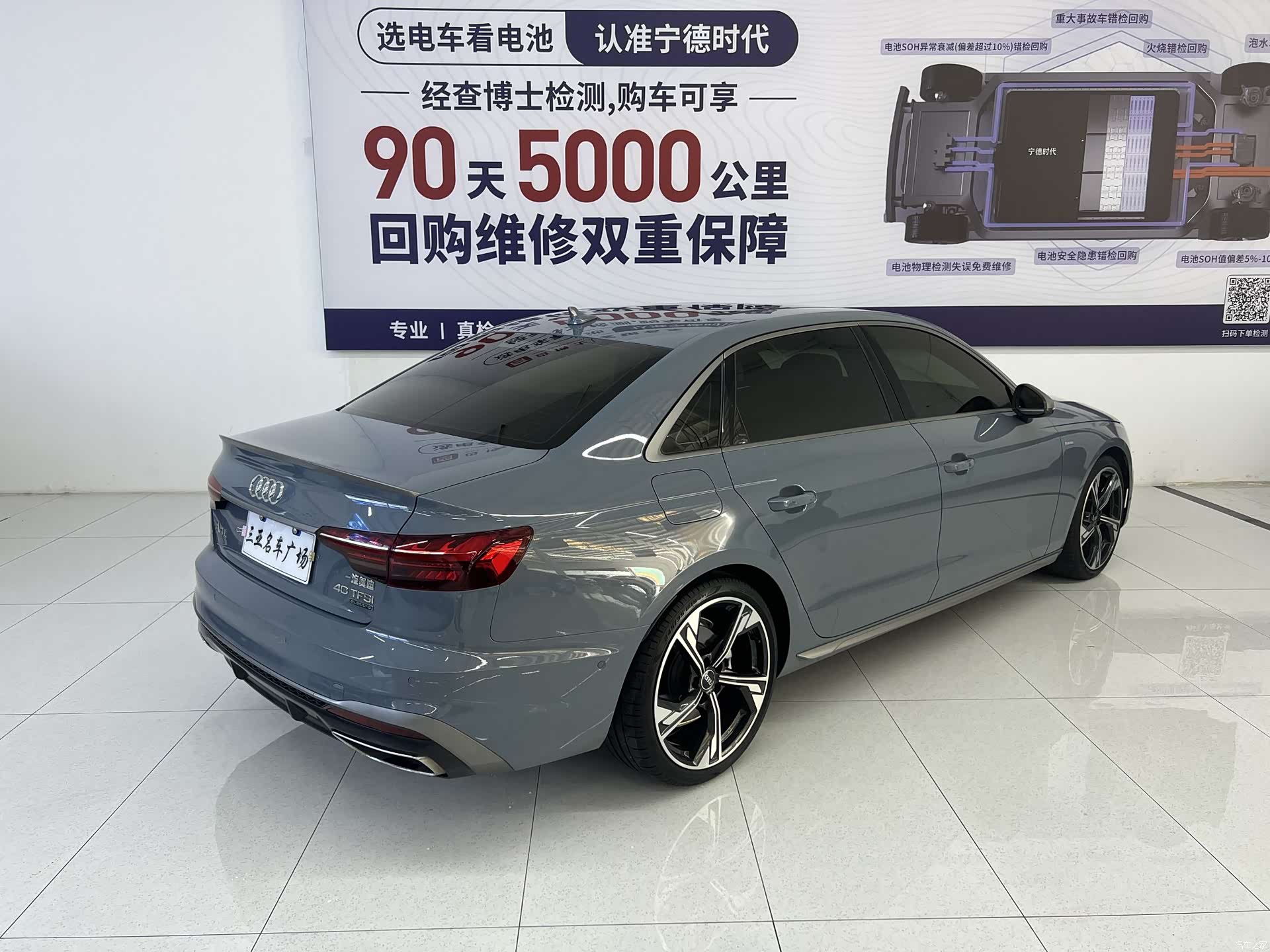 Audi A4L, 2022 14