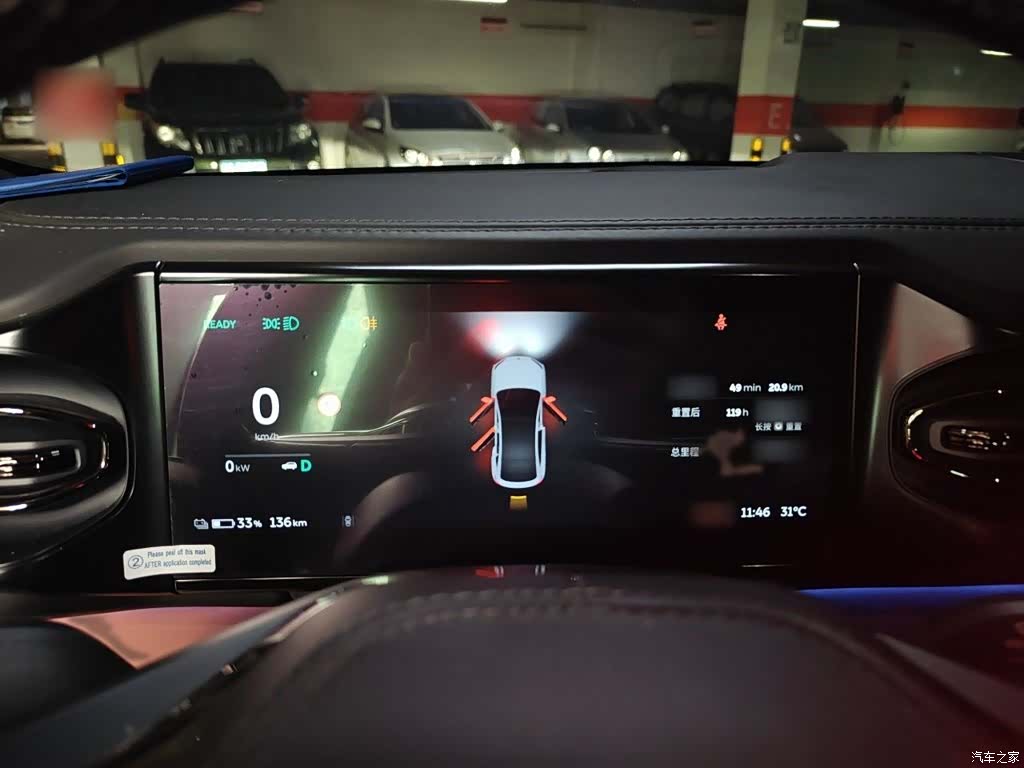 NIO EC6, 2021 4