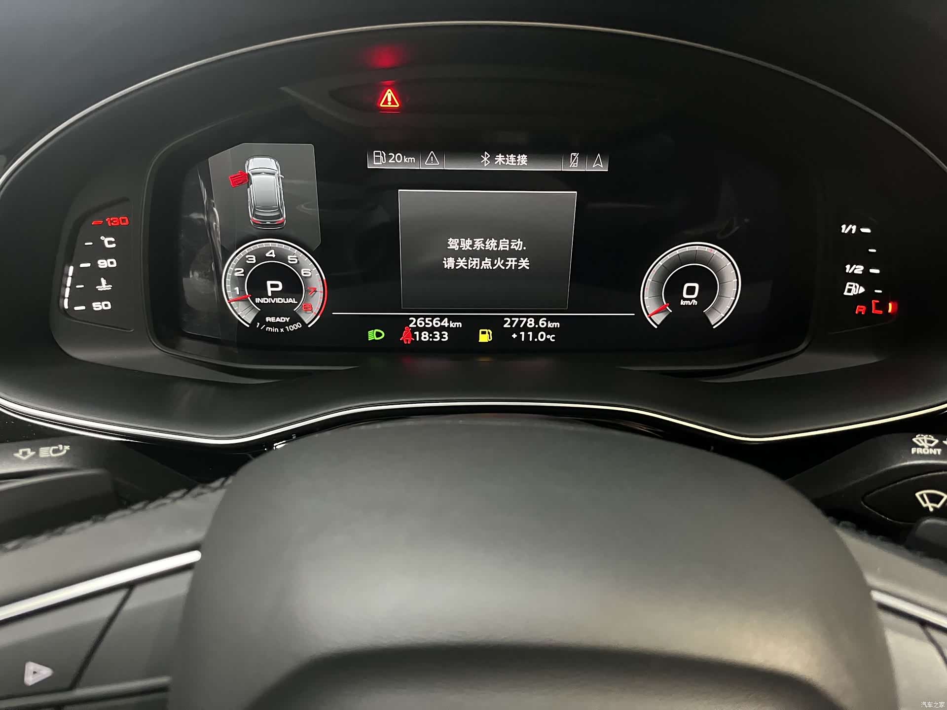 Audi Q7, 2023 11