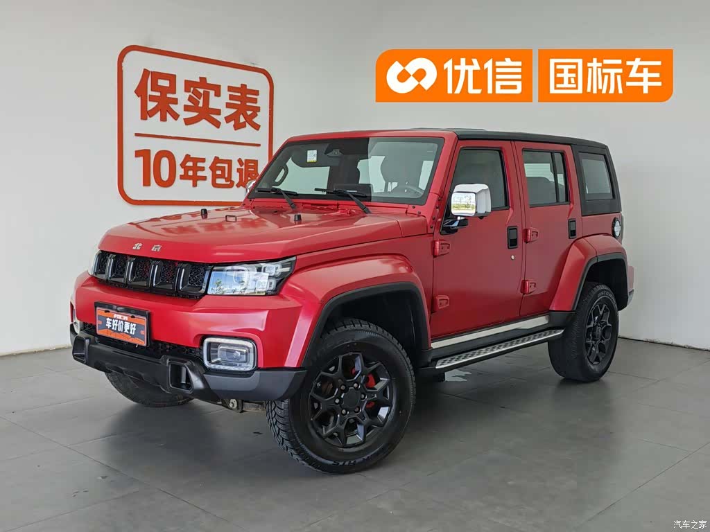 BAIC BJ40, 2021 1