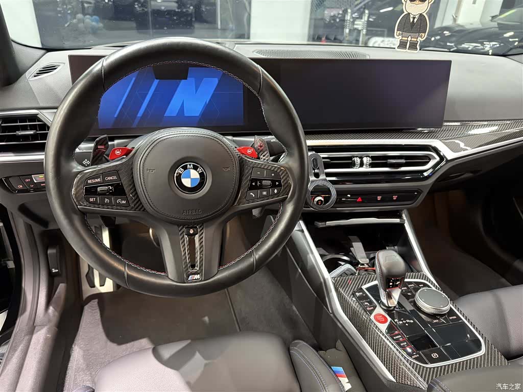 BMW M2, 2024 9