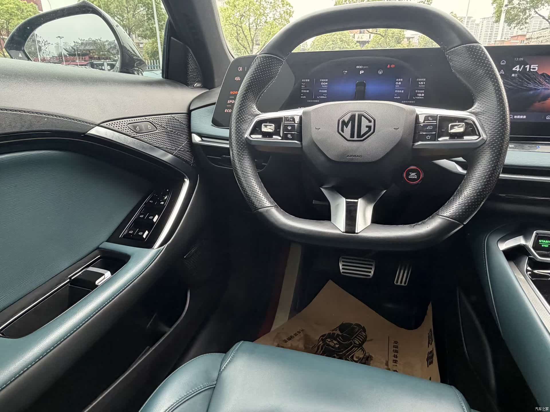 MG MG7, 2023 10