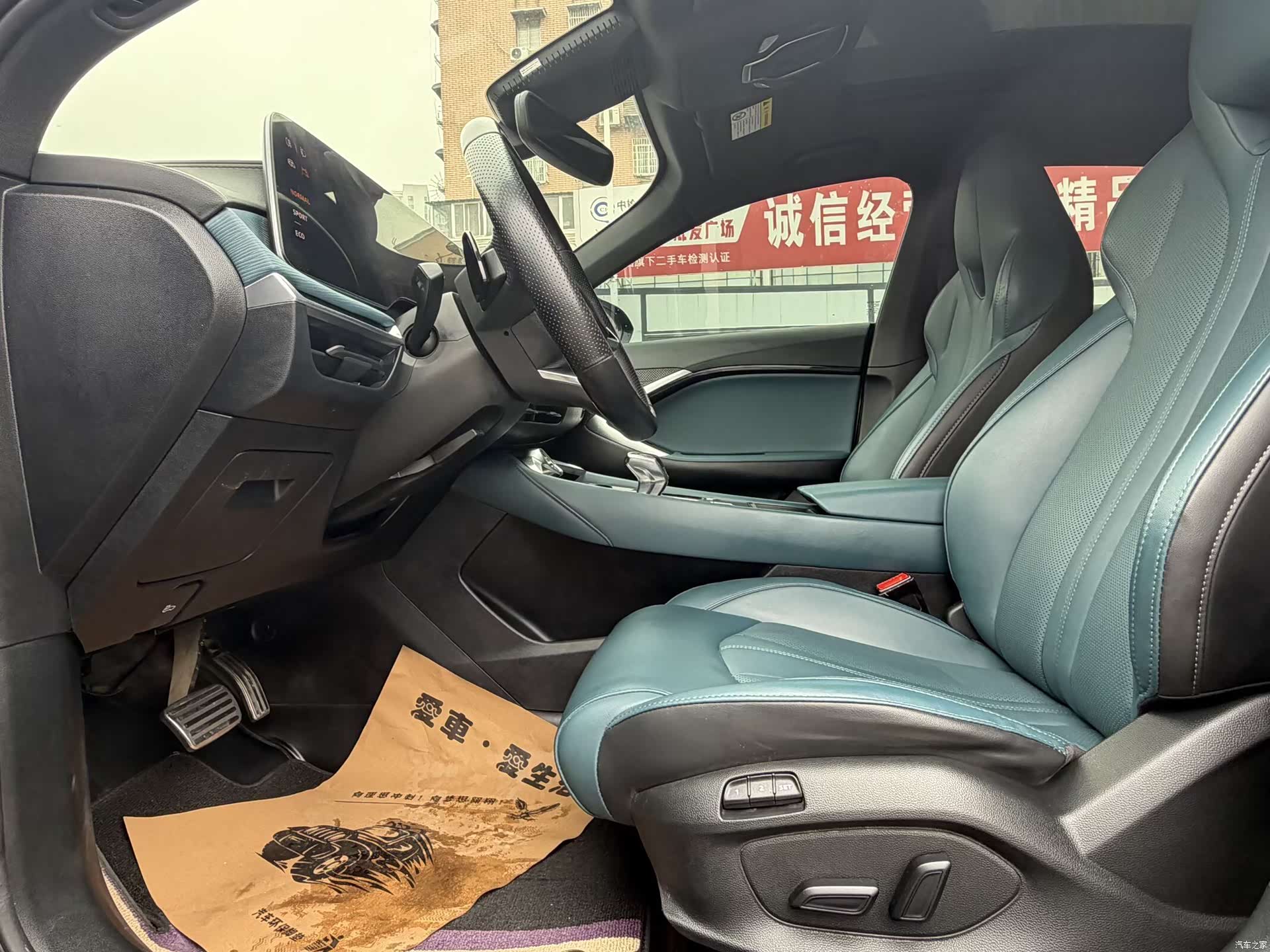 MG MG7, 2023 8
