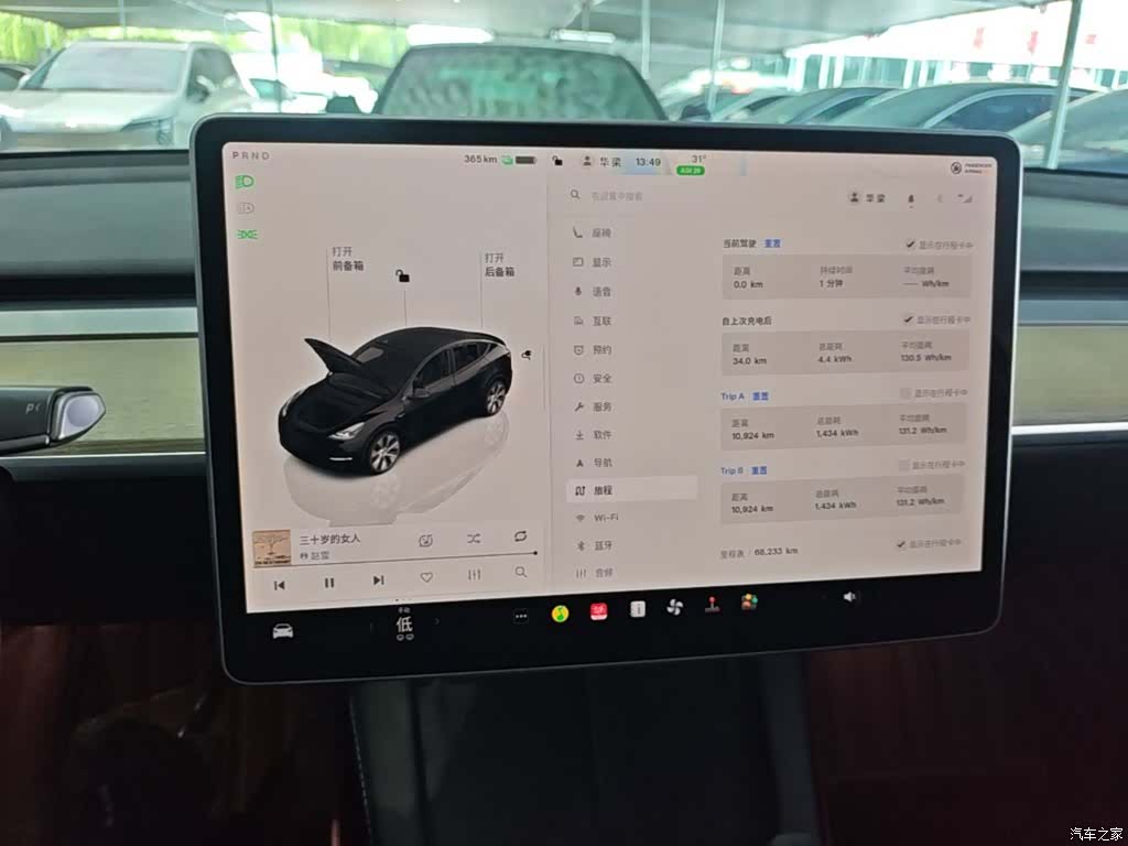 Tesla Model Y, 2023 13