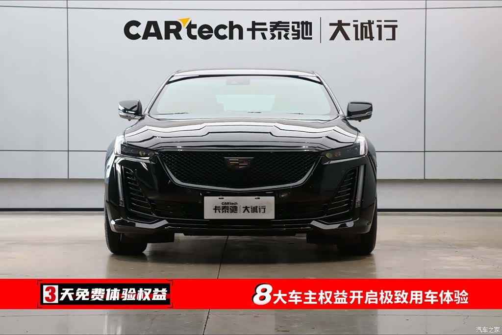 Cadillac CT5, 2024 2