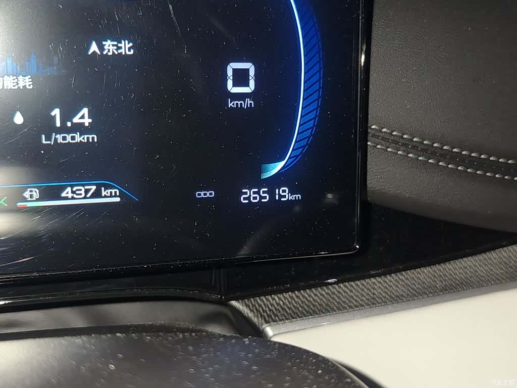 BYD Seal, 2024 9