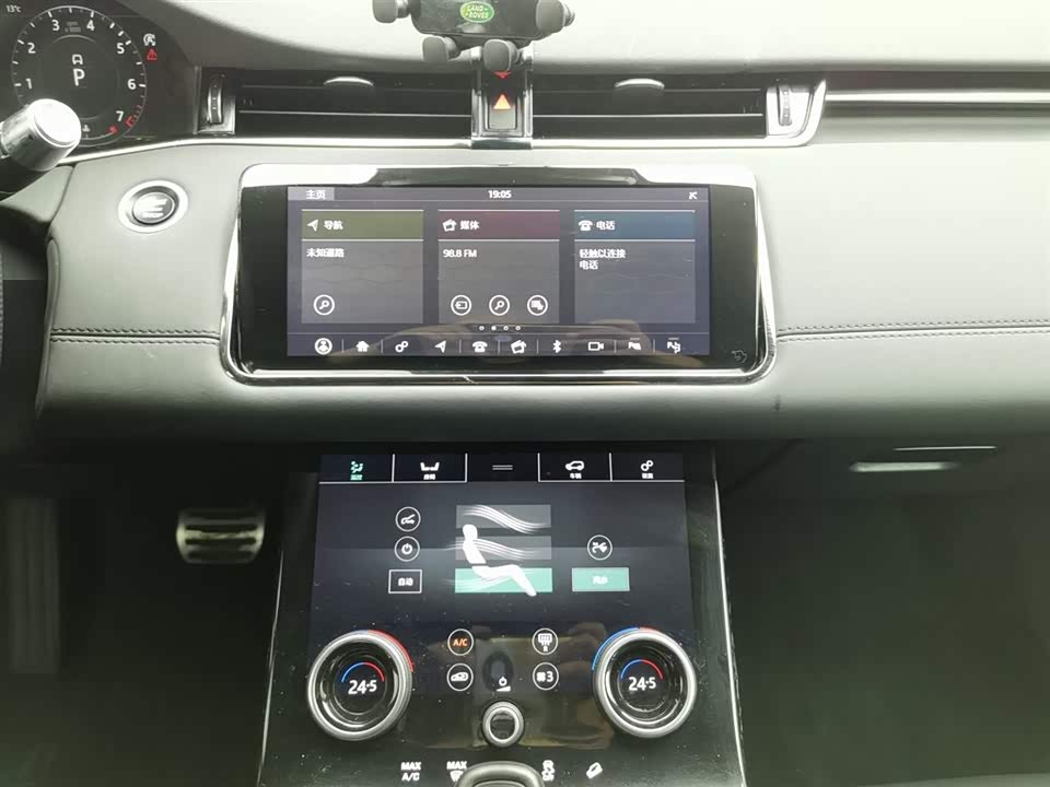 Land Rover Range Rover Aurora