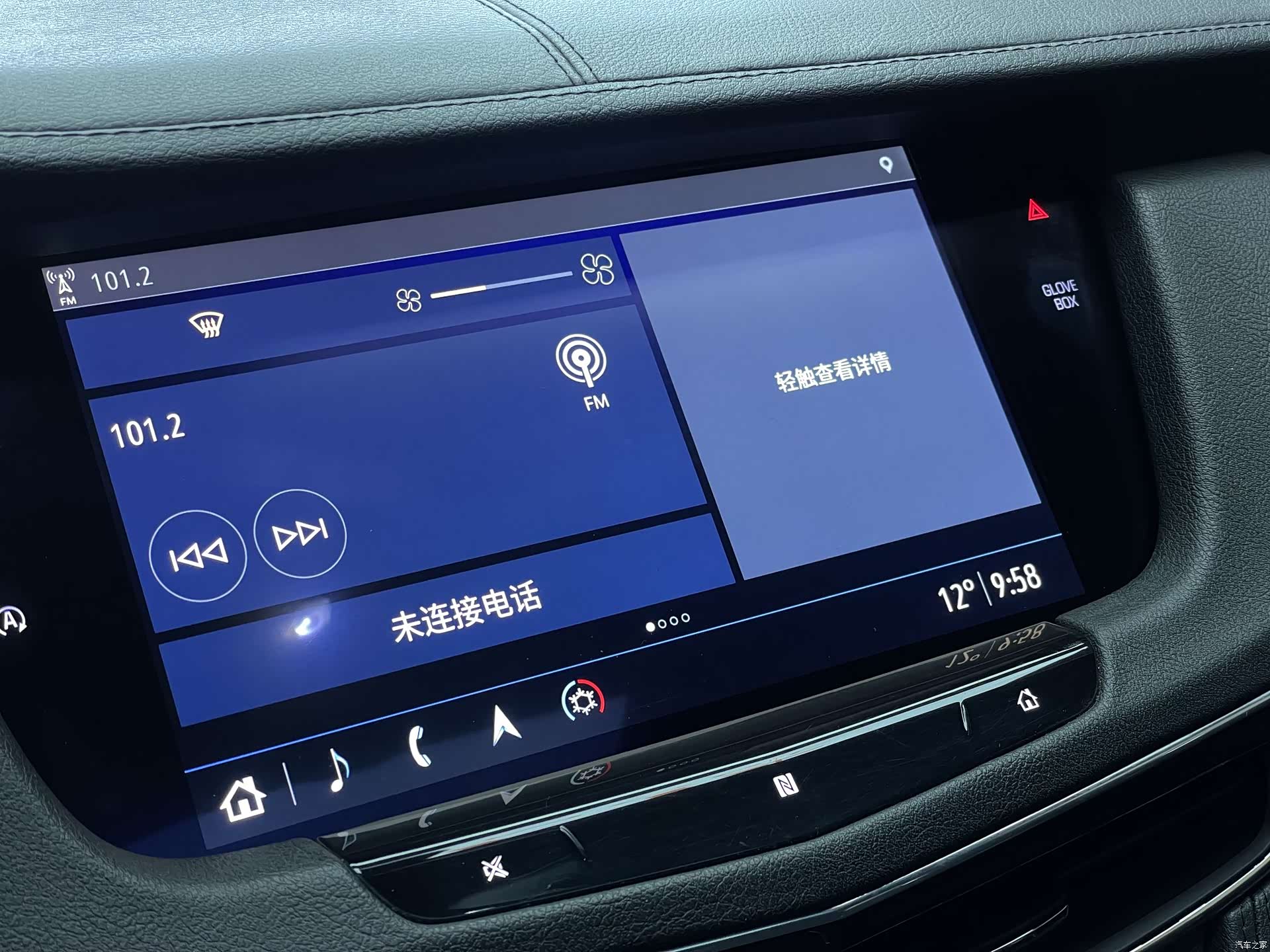 Cadillac CT6, 2020 31