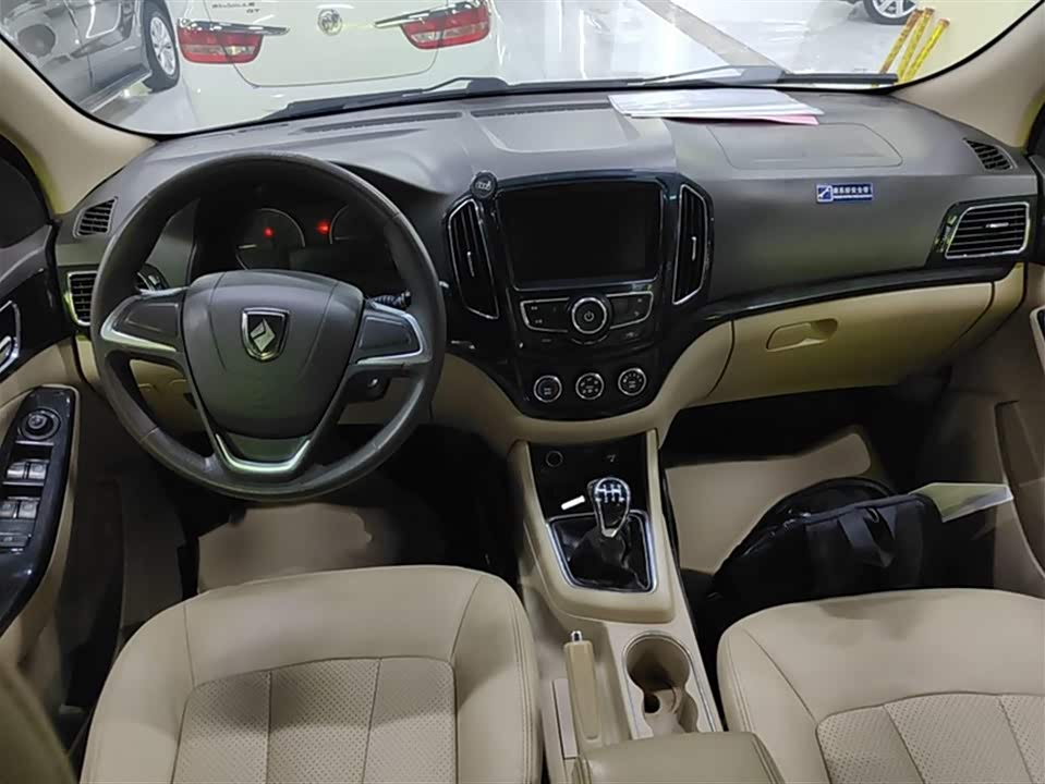 Baoding 730 Baoding 730