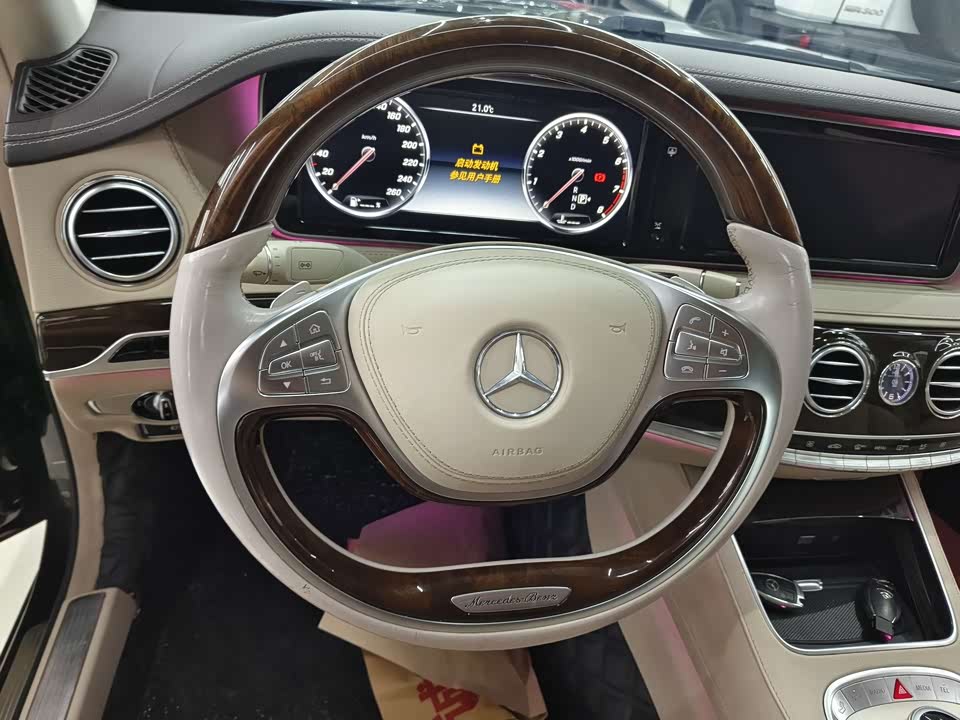 Mercedes-Benz Maybach S-class