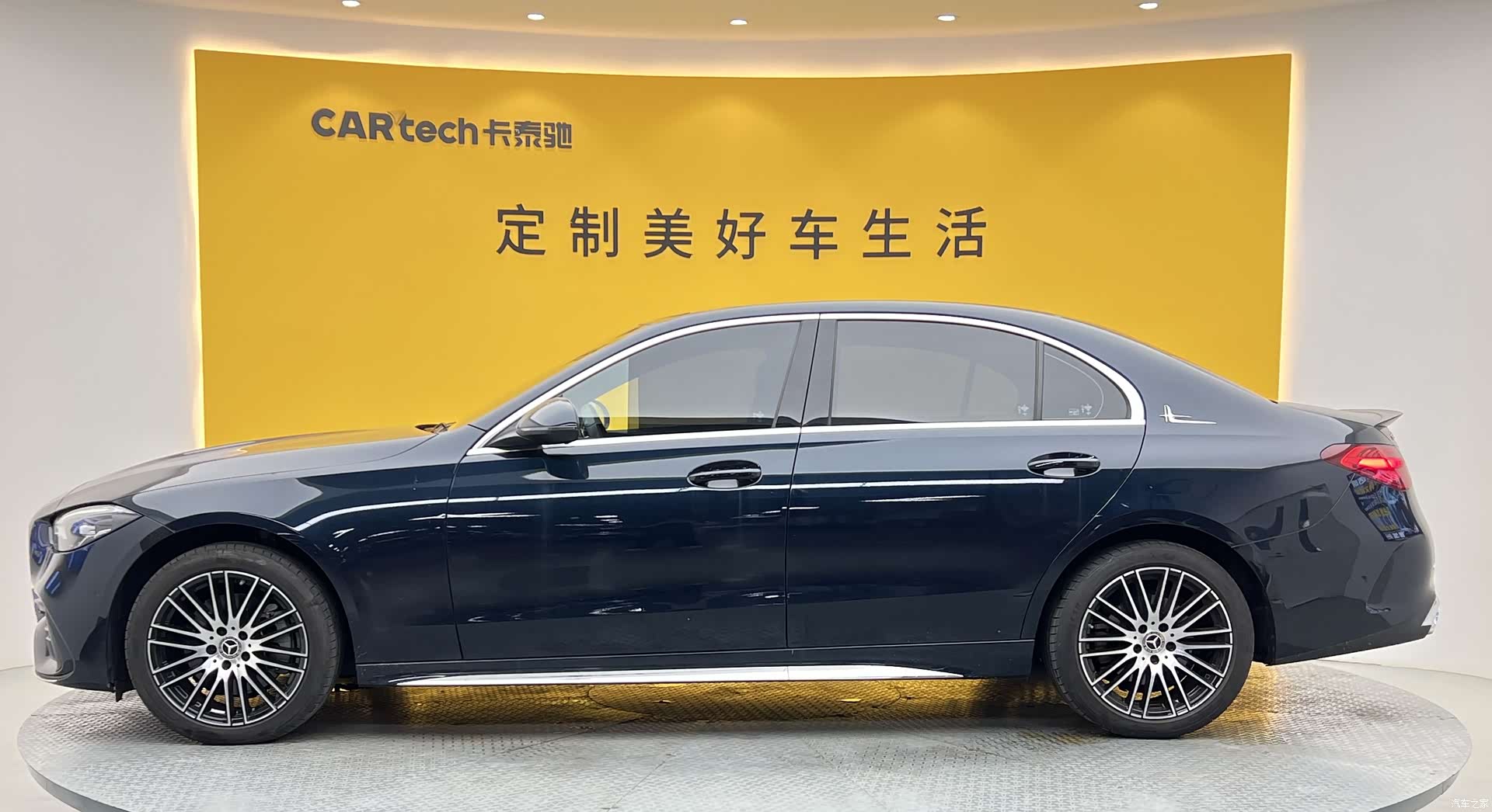 Mercedes-Benz C-Class, 2022 27