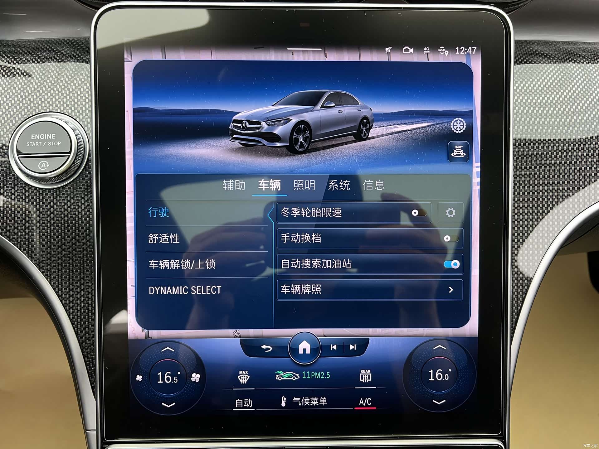 Mercedes-Benz C-Class, 2022 18