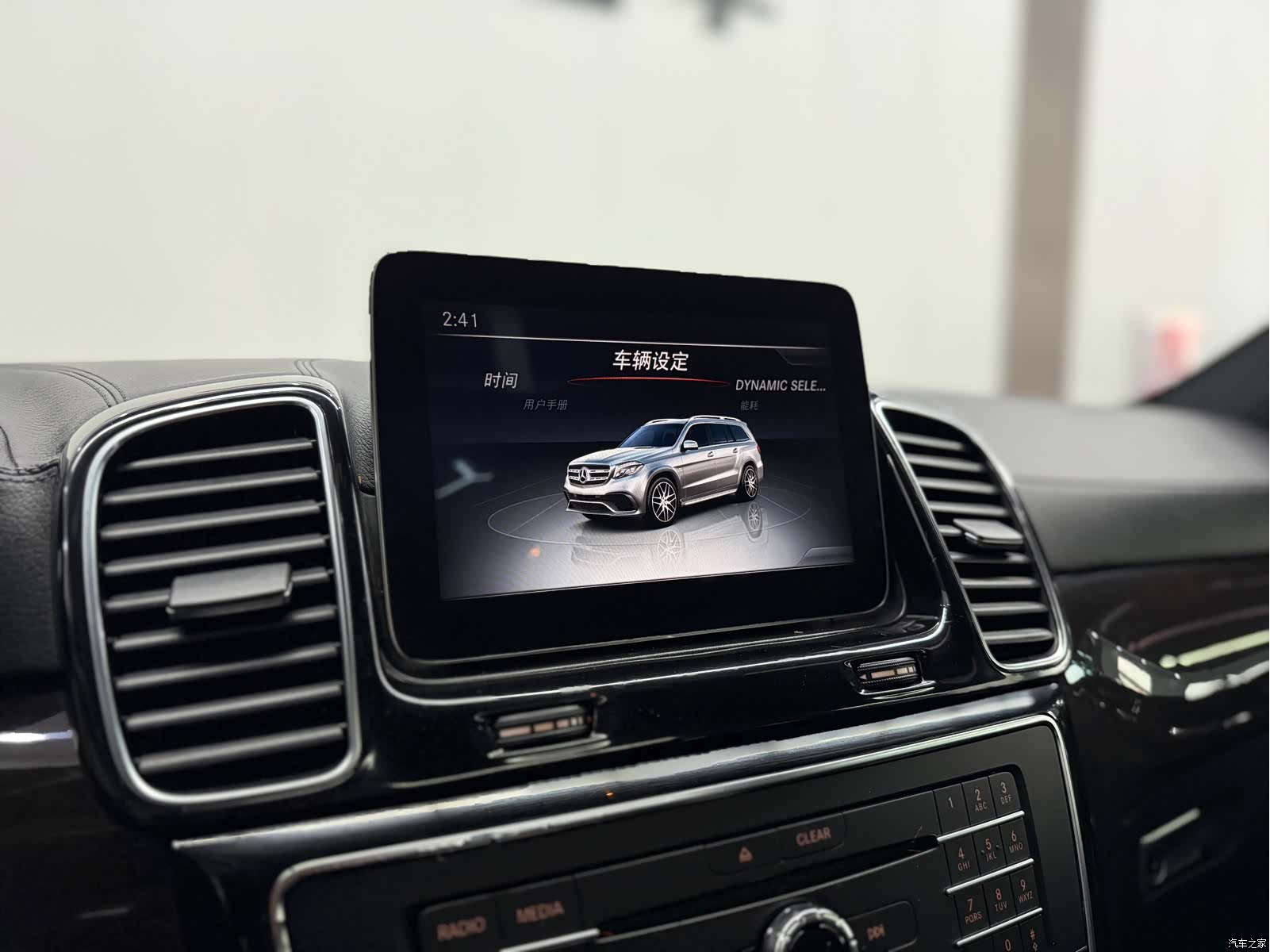 Mercedes-Benz GLS, 2017 33
