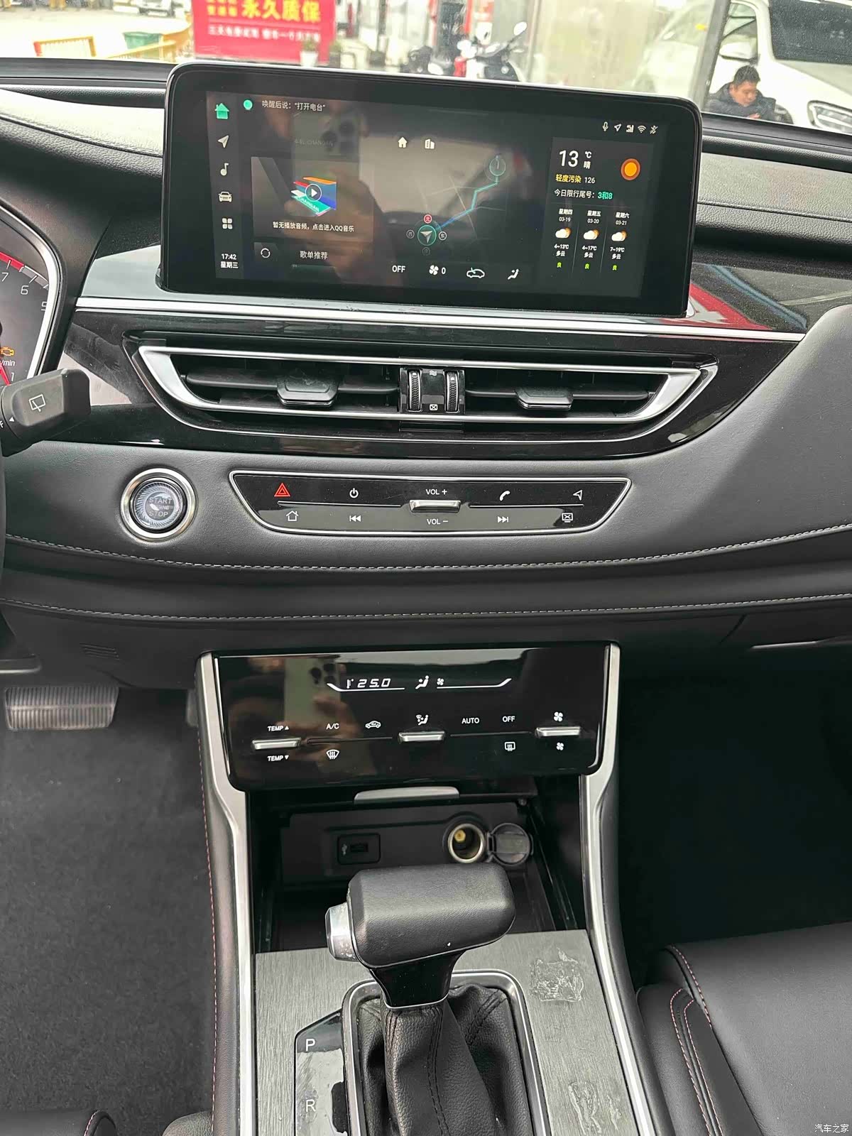 Changan CS75, 2022 12