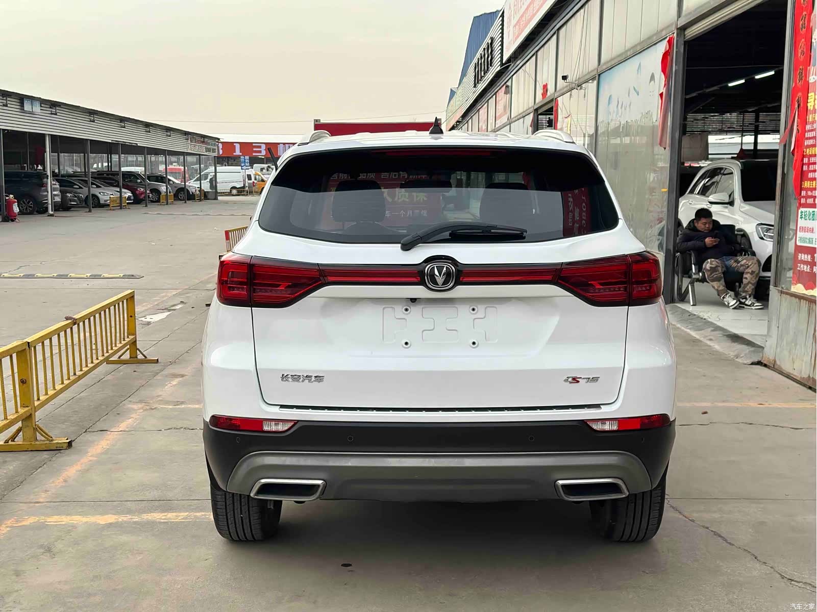 Changan CS75, 2022 14