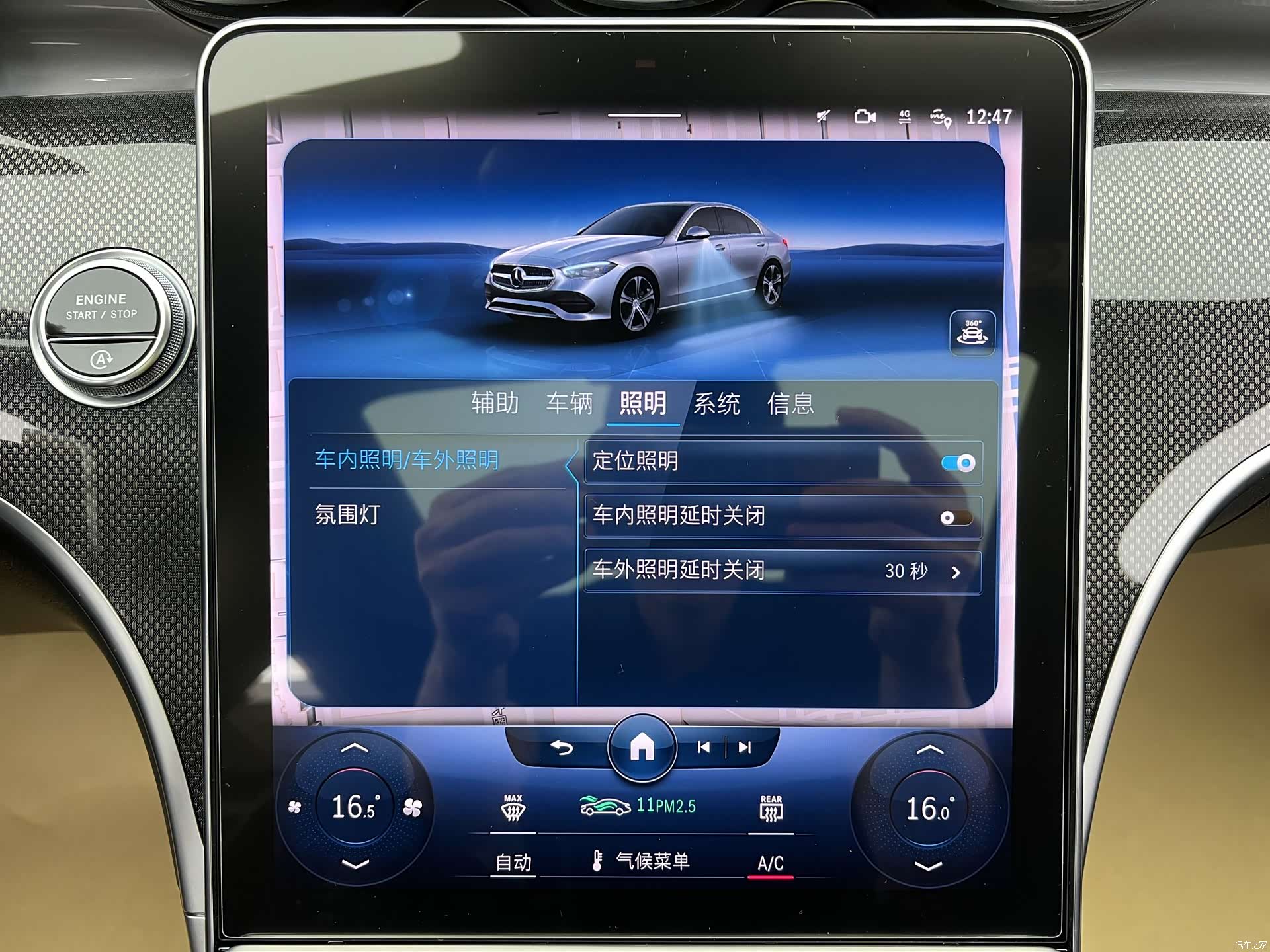 Mercedes-Benz C-Class, 2022 22