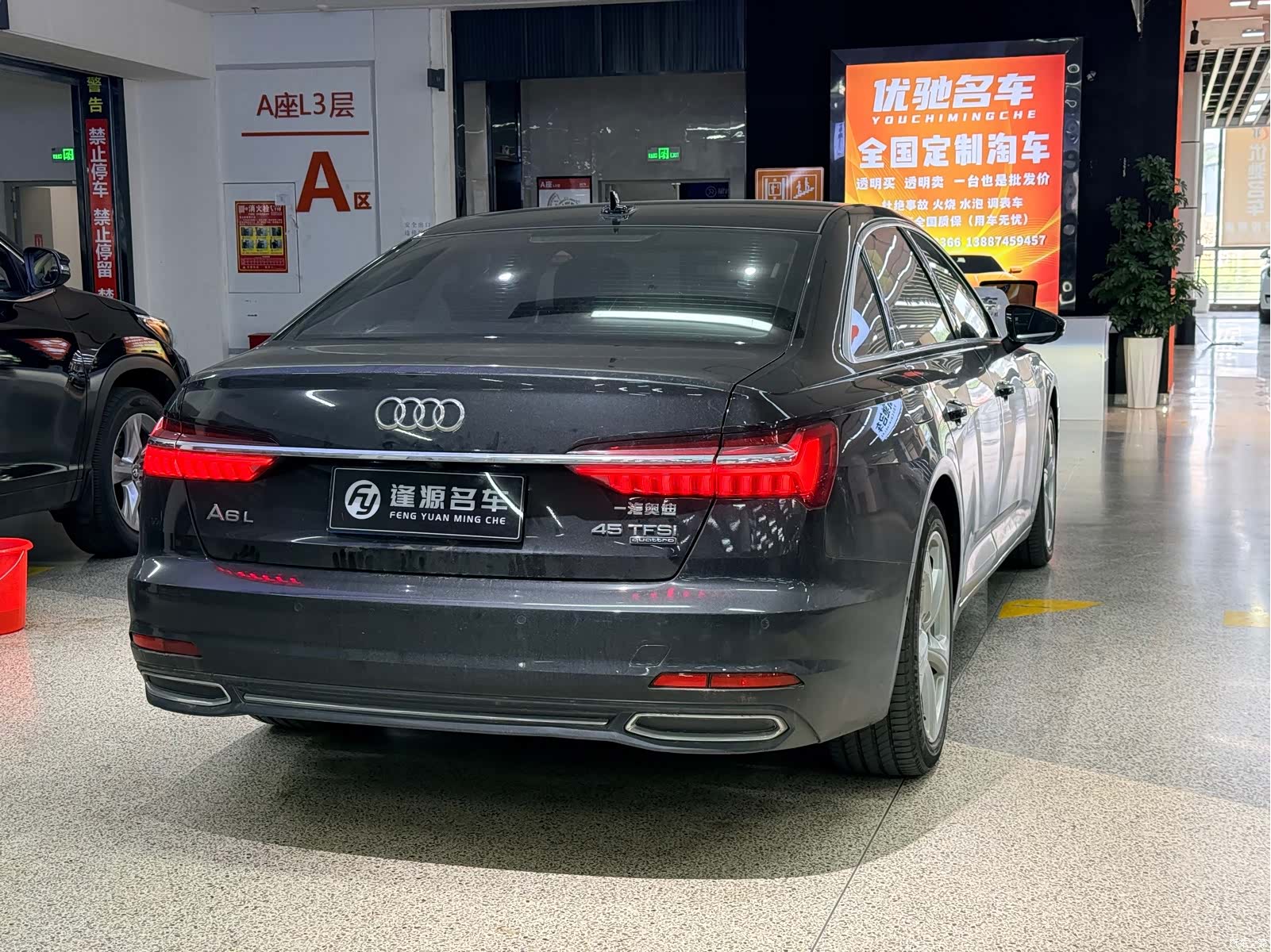 Audi A6L, 2021 15