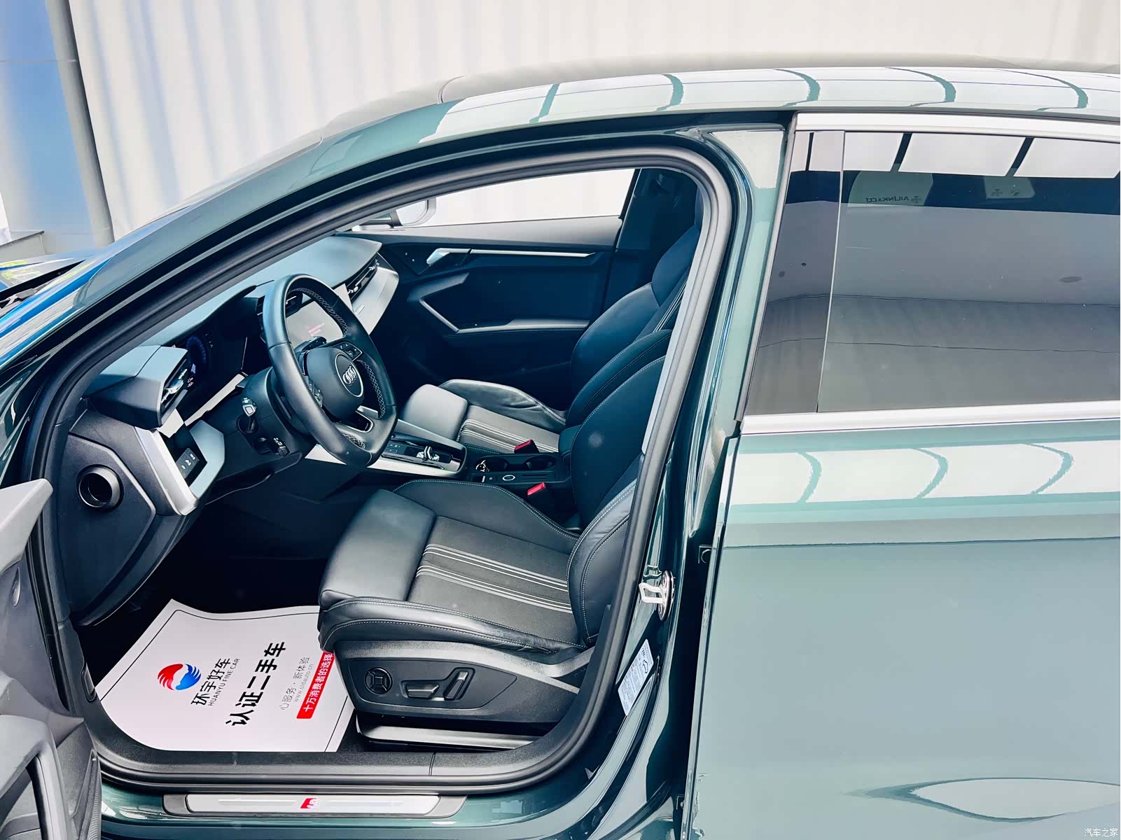 Audi A3, 2023 22