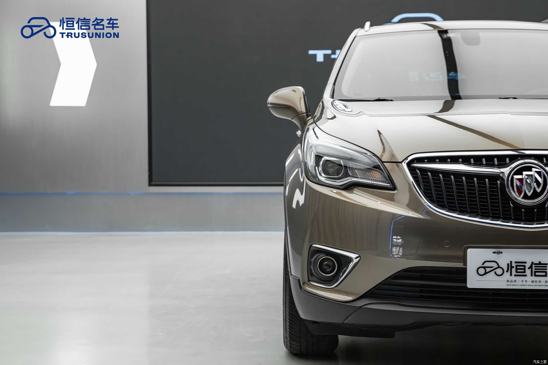 Buick Envision Plus, 2019 10