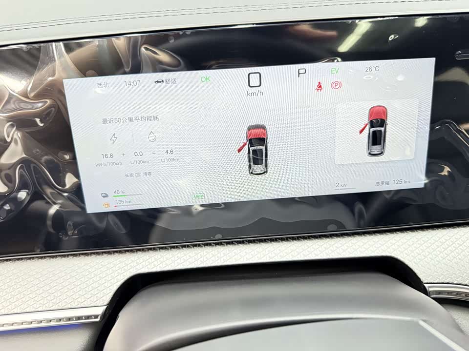 BYD Songjiang BYD Songjiang