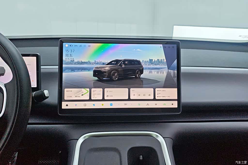 Leapmotor C16, 2026 13