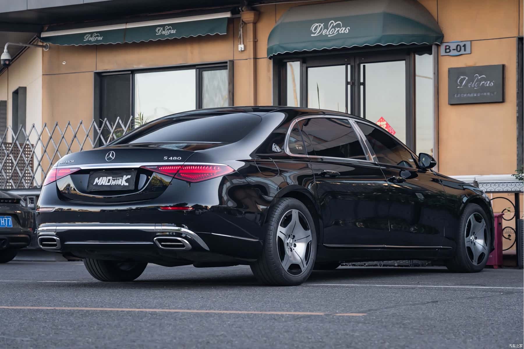 Maybach S-Class, 2023 7