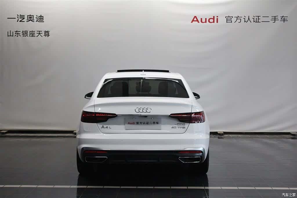 Audi A4L, 2024 6