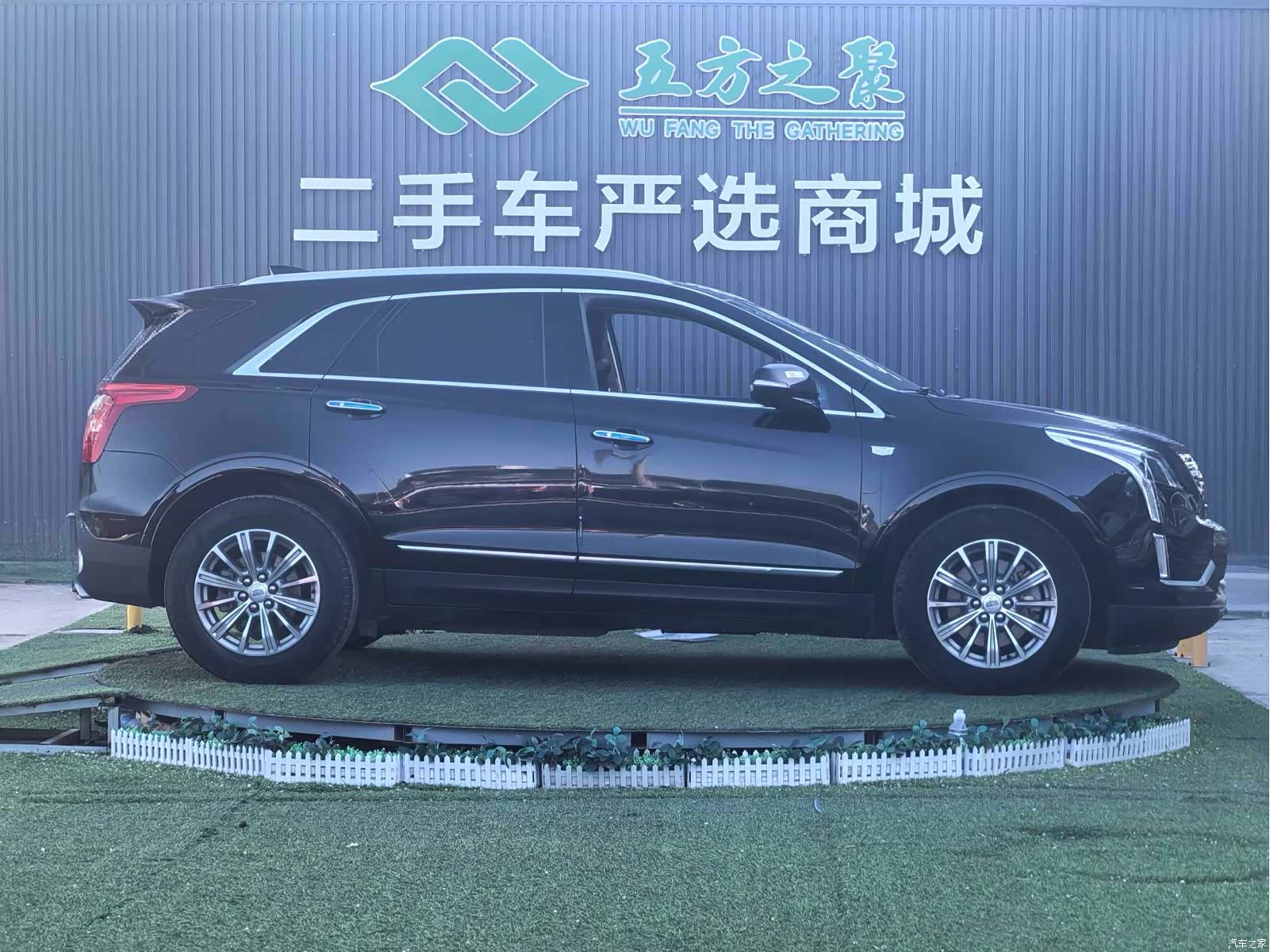Cadillac XT5, 2018 4