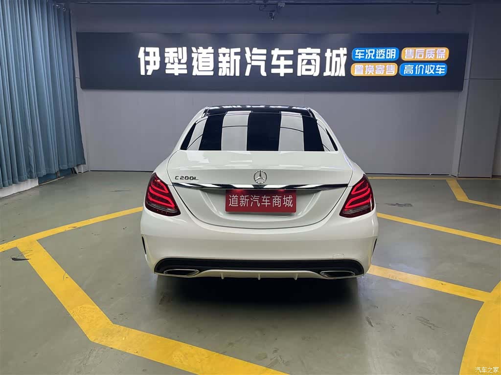 Mercedes-Benz C-Class, 2018 8