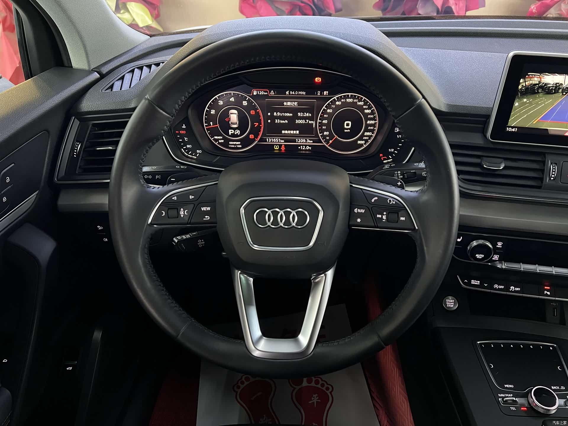 Audi Q5L, 2019 8