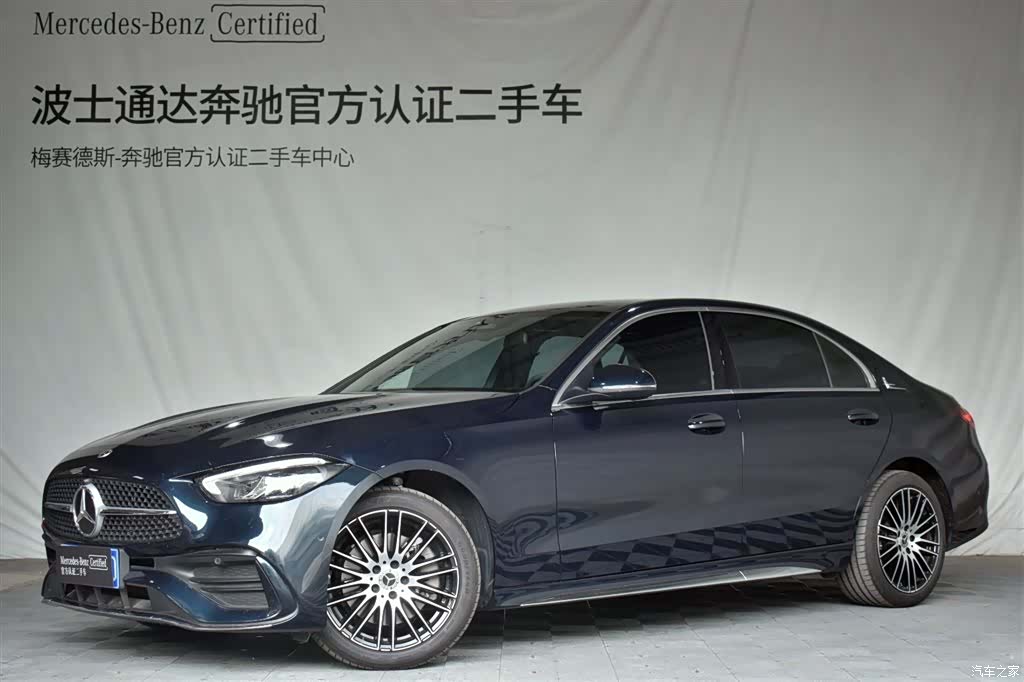 Mercedes-Benz C-Class, 2023 1