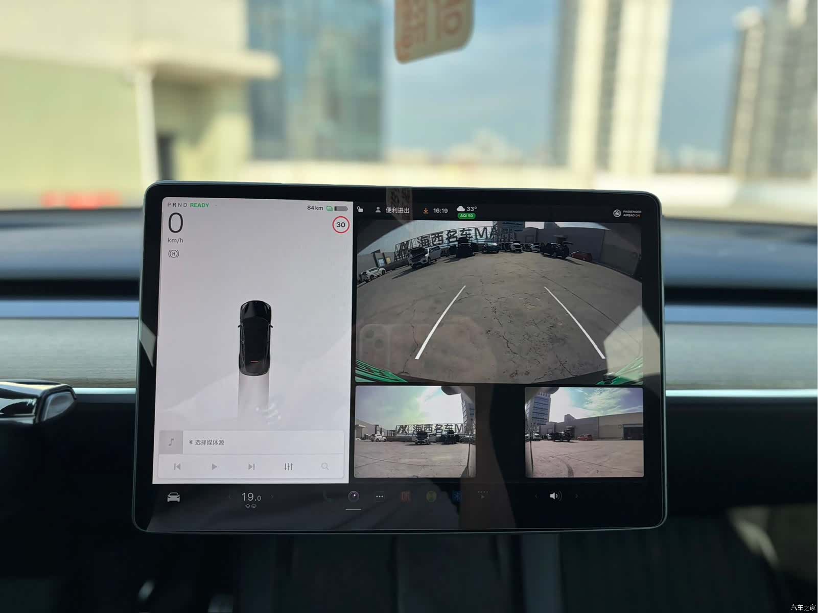 Tesla Model Y, 2023 8